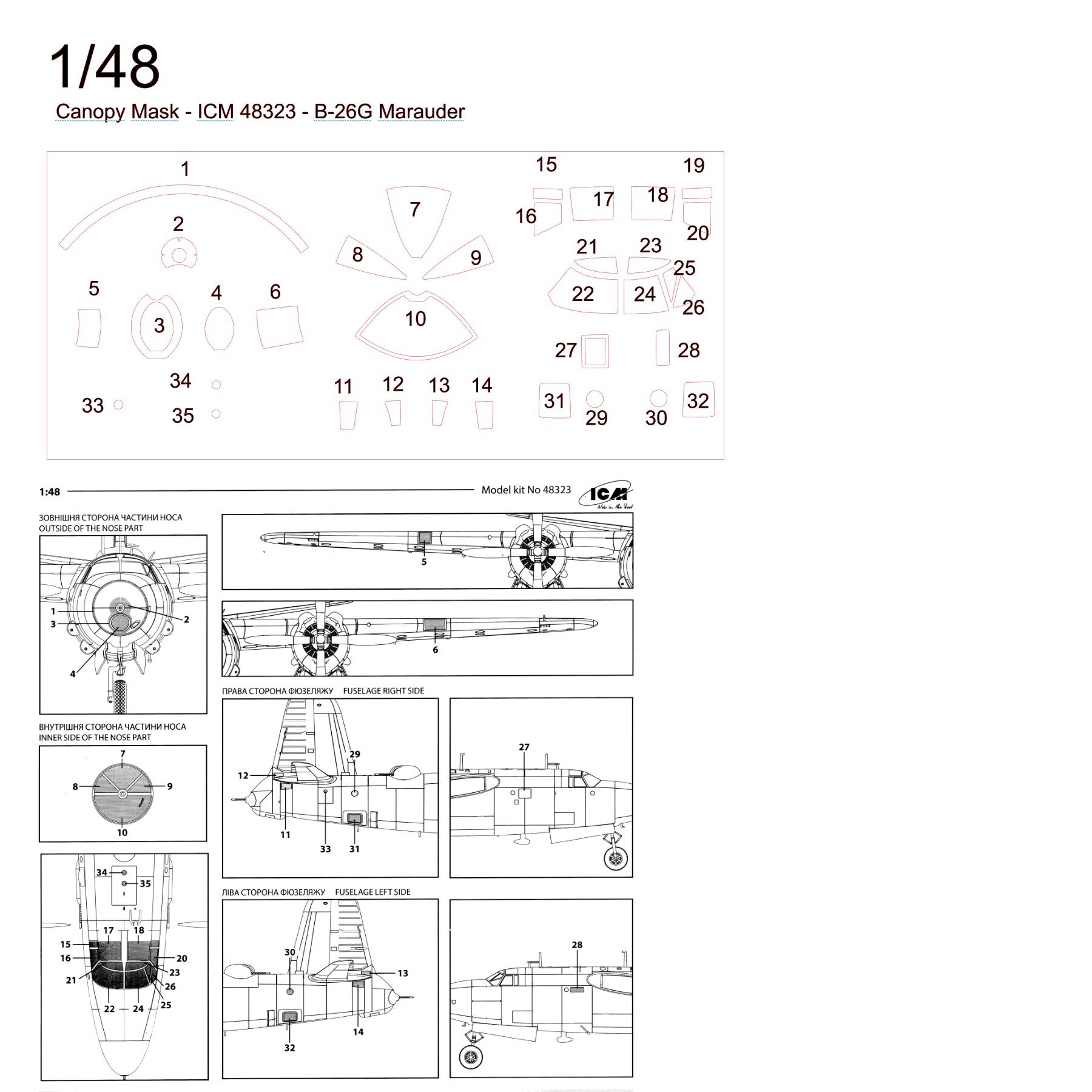 Canopy Mask - ICM 48323 - 1/48 - B-26G Marauder